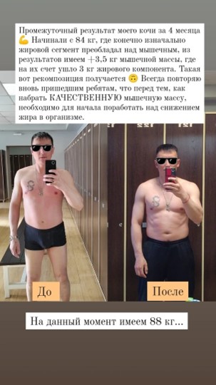 Результат до/после 7