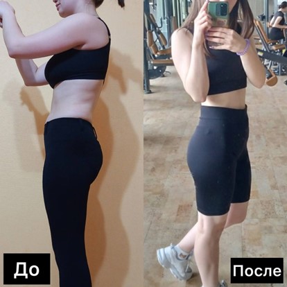 Результат до/после 8